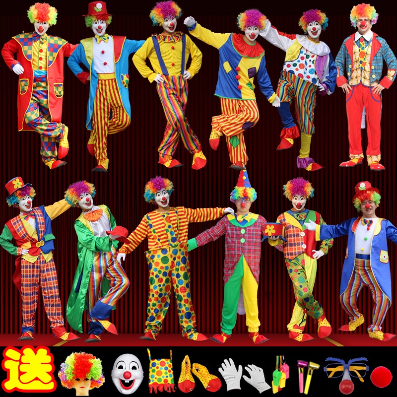 Clown performance costume masquerade dance show magic costume dress up adult clown cosplay funny stage costume