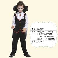 Небольшое дворянство крови (размер заказа на заказ)