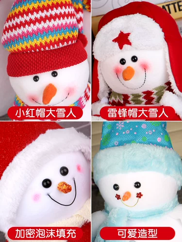 Рождественский декор из пены для отеля, атмосферная кукла