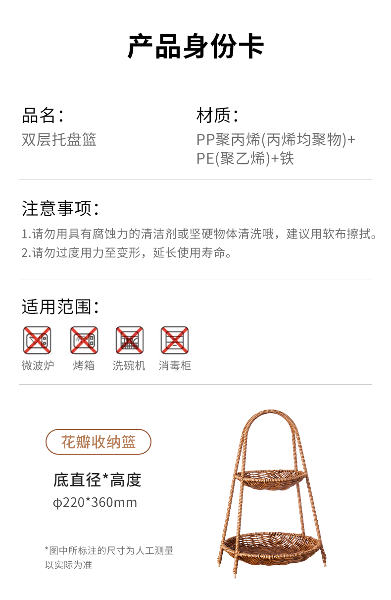 Питание коробки 零食盘点心茶点水果篮仿藤编托盘家用客厅蛋糕面包竹编篮子干果盘