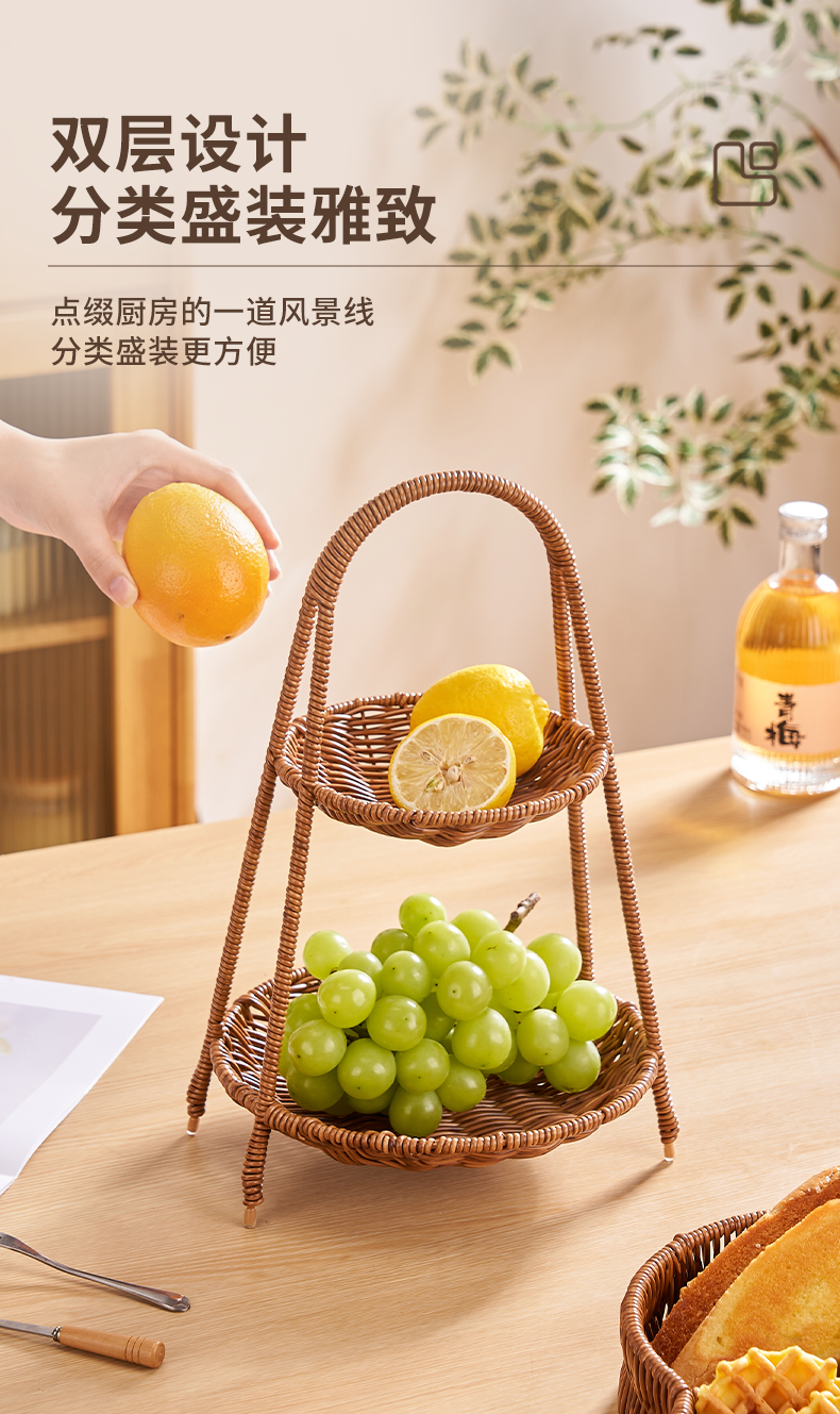 Питание коробки 零食盘点心茶点水果篮仿藤编托盘家用客厅蛋糕面包竹编篮子干果盘