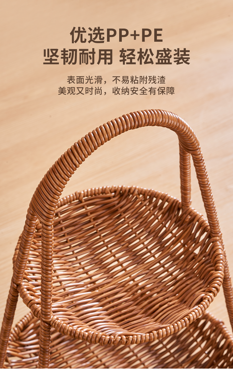 Питание коробки 零食盘点心茶点水果篮仿藤编托盘家用客厅蛋糕面包竹编篮子干果盘