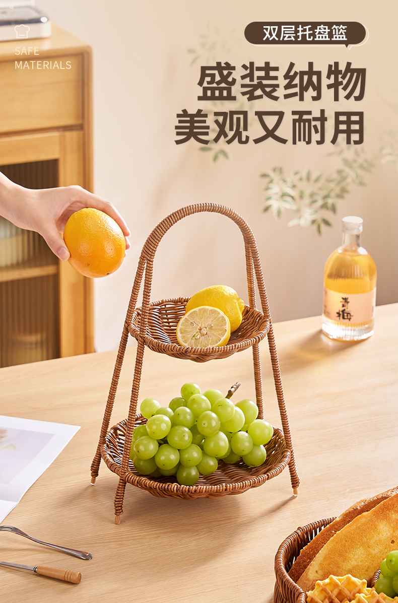 Питание коробки 零食盘点心茶点水果篮仿藤编托盘家用客厅蛋糕面包竹编篮子干果盘