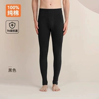 Хлопковый, антибактериальный, 100% хлопок