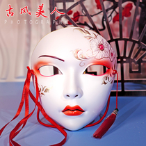 Exquisite beautiful cute beauty mask all things full face adult face male and female fairy face Hanfu festival dress