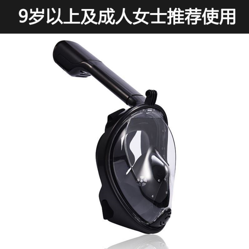 Diving Mask Adult Children Full Dry Snorkeling Mask Triple Treasure Myopia Full Face Ventilator Equipped Mirror Anti-Fog