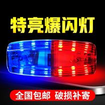 Shoulder light roadblock flash light red and blue strobe light security duty night lighting safety signal light rescue shoulder flash light