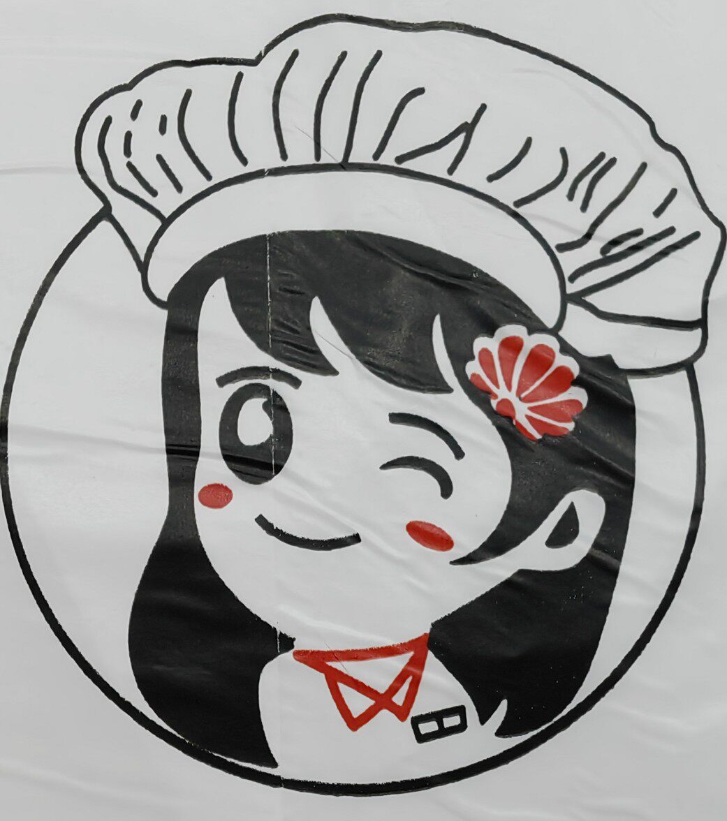 岩氏手工雪花酥店的LOGO