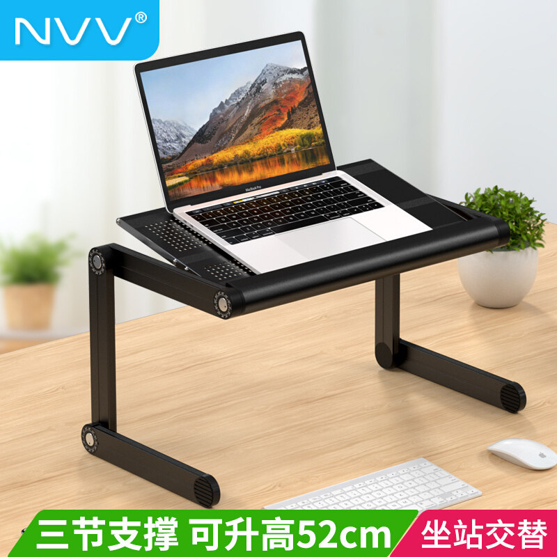 NVV Notebook Bracket Computer Bracket Standing Office Lifting Computer Desk Display Increased Shelf Desktop Sofa Bed Reading Rack Shelf Folding Base NP-11S