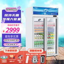 Star LSC - 528WD air - cooled double open door vertical beverage cabinet refrigerator commercial large capacity