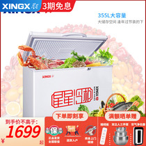 XINGX star BD BC-355E refrigerator commercial small horizontal single door freezer freezer for household refrigeration cabinet