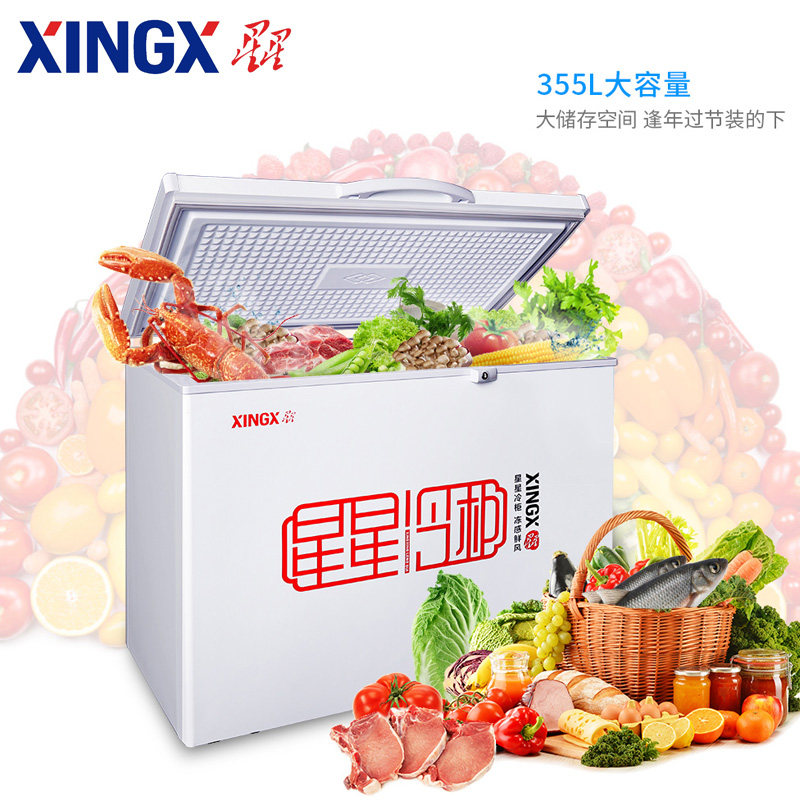 XINGX Star BD BC-355E Freezer Commercial Small Horizontal Single Door Freezer Household Refrigeration Preservation Cabinet