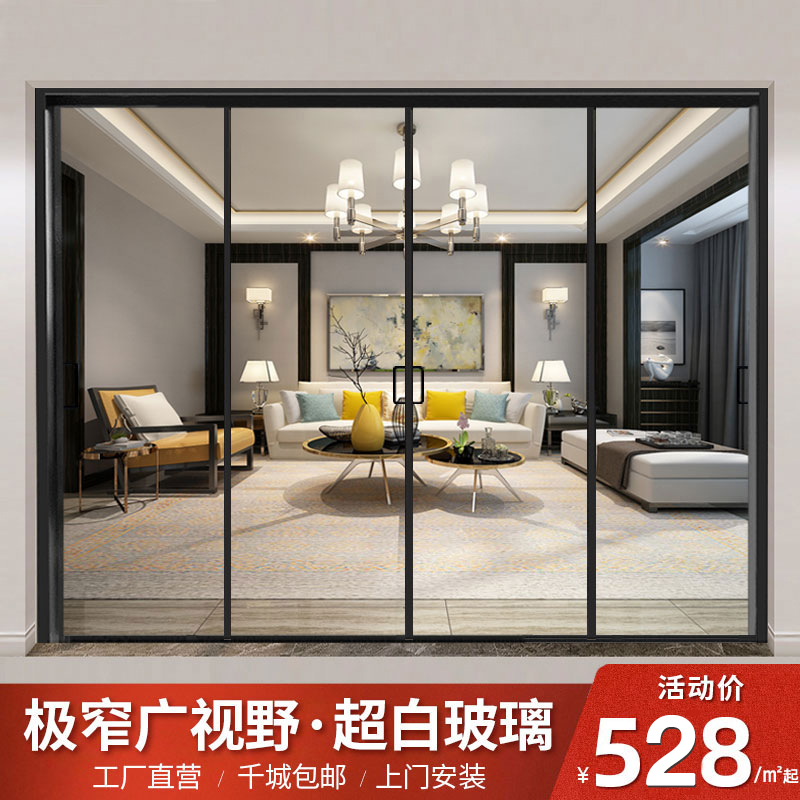Kitchen sliding door extremely narrow side hanging rail three linkage long rainbow glass sliding door balcony living room aluminum alloy folding door