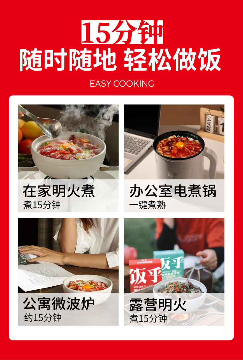 饭乎 广式腊味砂锅煲仔饭*10盒  天猫优惠券折后￥169.9包邮（￥309.9-140）赠电煮锅