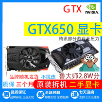 Original Dress GTX650 1G Desktop Second Hand Detached Machine Independent Graphics Card CF Hero League Magic 2GTI Graphics Card