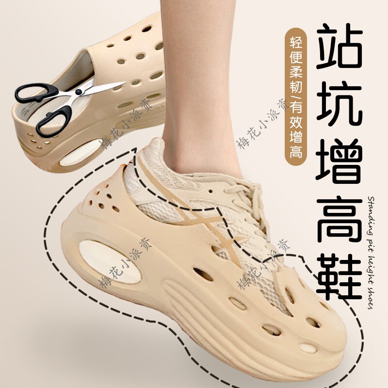 Summer Platform Shoes, Concert Shoes, Magic Shoes with Closed Toe, Thick Sole, Soft Sole, soft sole Insole Set, 2025 New Model, Anti-Odor