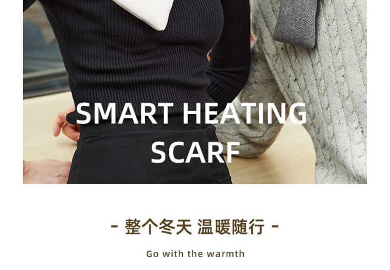 美的 男女发热围巾 秋冬御寒神器 图9