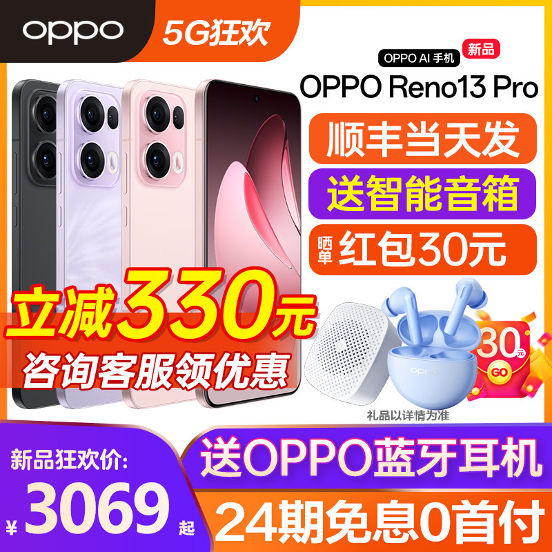 OPPO双通手机：解锁新玩法，小白必看的科技神器！