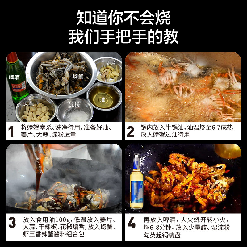 大肉蟹是青蟹吗？真相揭秘，建议收藏！