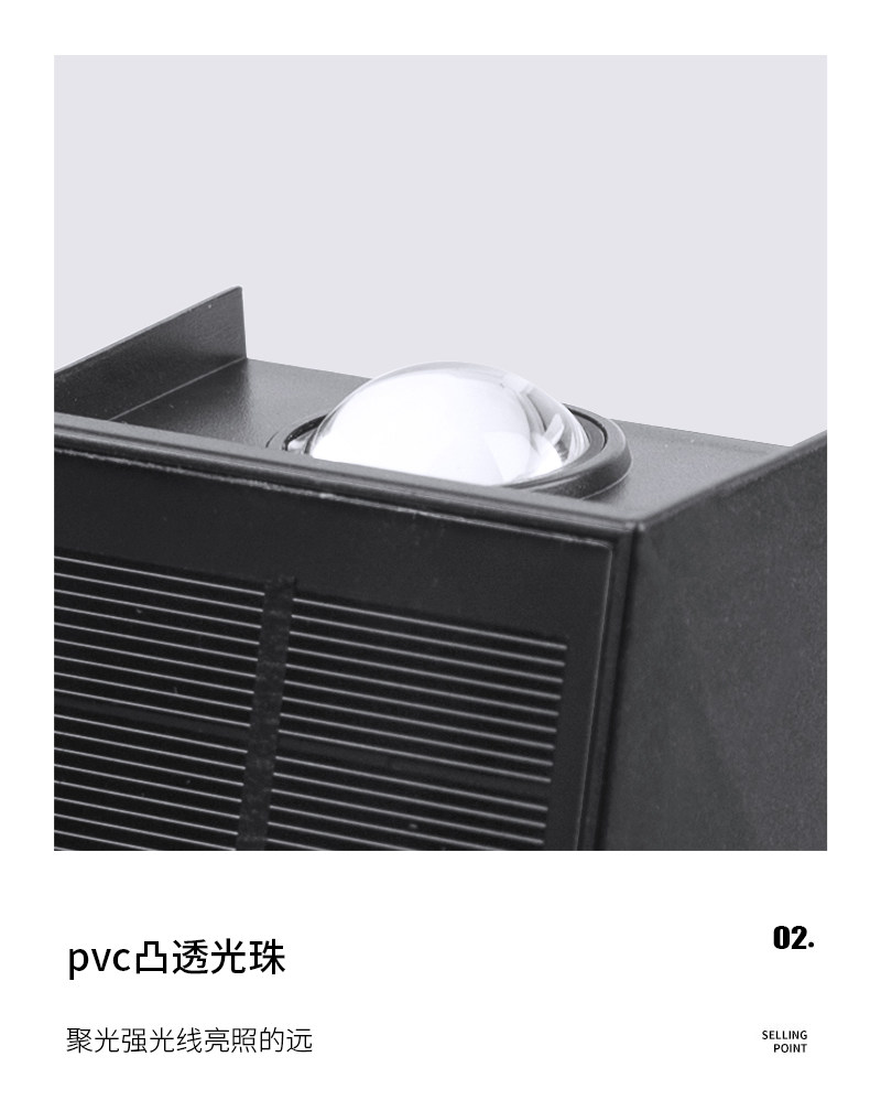 Стены стиральная света 户外洗墙灯室外太阳能充电别墅花园阳台露台灯室外防水防晒别墅灯