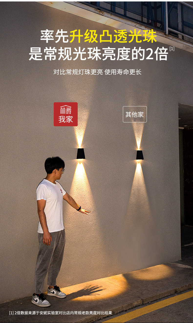 Стены стиральная света 户外洗墙灯室外太阳能充电别墅花园阳台露台灯室外防水防晒别墅灯