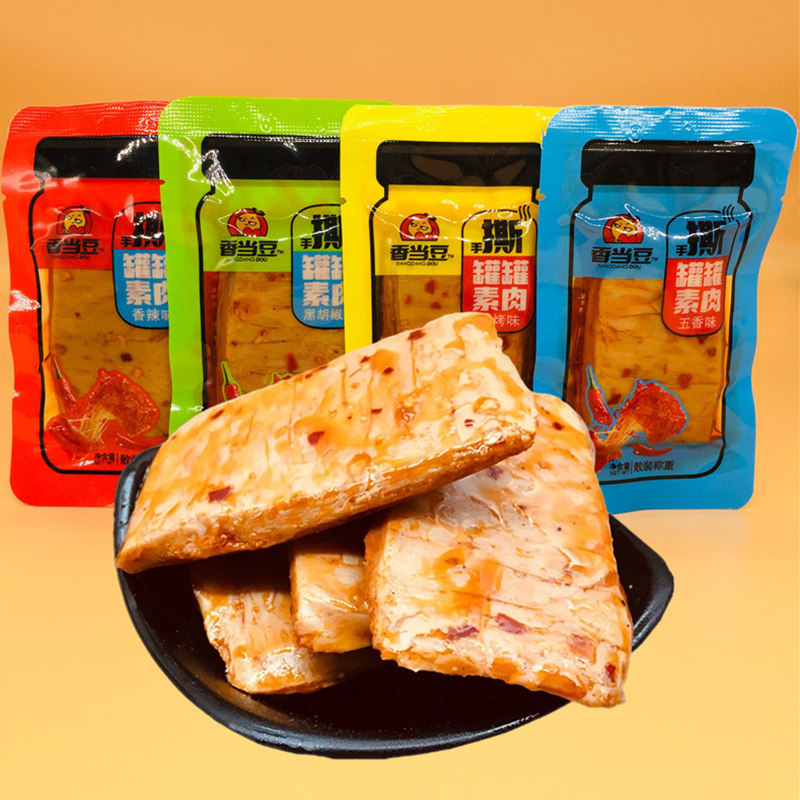 Xiangdang beans shredded cans vegetarian meat tofu mixed spicy strips vegetarian beef spicy flavor Internet celebrity casual snacks