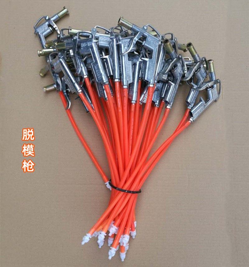 Test block demolder Demolding tool Molding gun Dismantling gun Concrete plastic test mould demolding gun deduplication gun