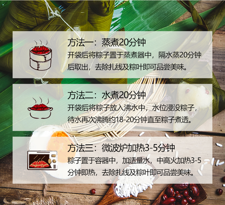 宫御庭膳粽子礼盒1020克