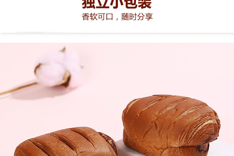 稻香村 巧克力味 脏脏包 408g 约8个 图14