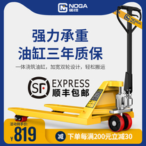Nuojia forklift manual hydraulic truck forklift 2 3 tons 5 tons warehouse high quality trailer hand push ground cow forklift