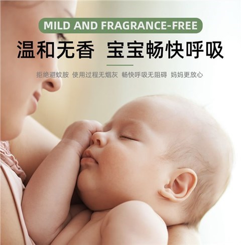 电热蚊香液无味婴儿孕妇无香液体家用驱蚊水