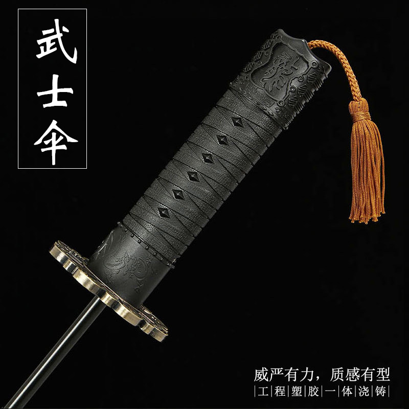 Samurai Umbrella Man Automatically Folds Umbrella Umbrella Umbrella Personality Retro Chinese style Creative umbrella Sword