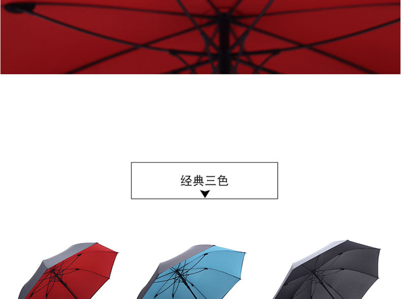 长柄伞_04.jpg