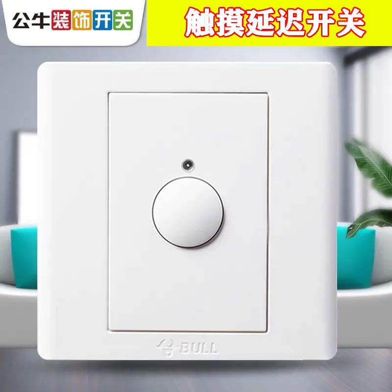 Bull touch touch delay switch tower stairway stairs hand touch induction electric light household panel 86 dark mount