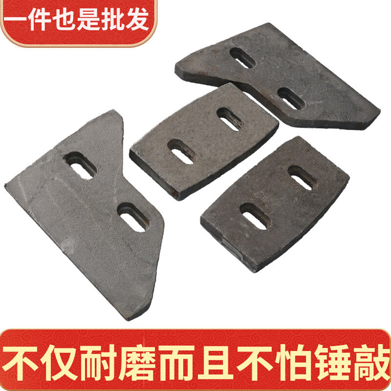 js500 750 concrete mixer accessories liner wear-resistant mixing blade concrete 550 mixer arm