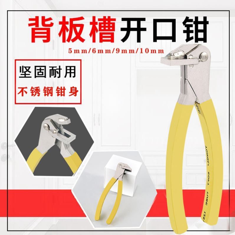 Backplate slot opening clamp side with backplate slot opening clamp plate furniture backplate slot clamp clamp clamp