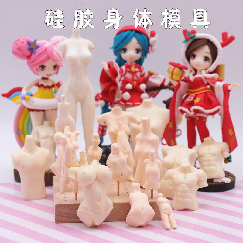 Ultralight earth model mold Ultralight soil body glucose clay puppet model soft ceramic human body