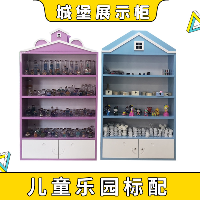 Amusement Park Cartoon Display Cabinet Children's Handmade Toys Display Shelf Playground Shopping Mall Supermarket Nakajima Display Cabinet