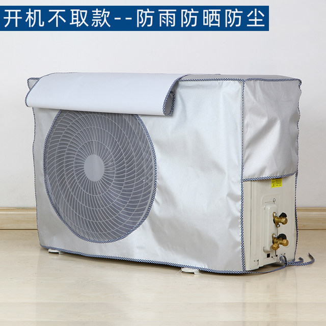 Gree 1P-large 3P air conditioner outdoor unit protective coverproof rainproof and sunproof large 1.5/2 hp ຫນ່ວຍງານກາງນອກຫລັກປ້ອງກັນຂີ້ຝຸ່ນ.