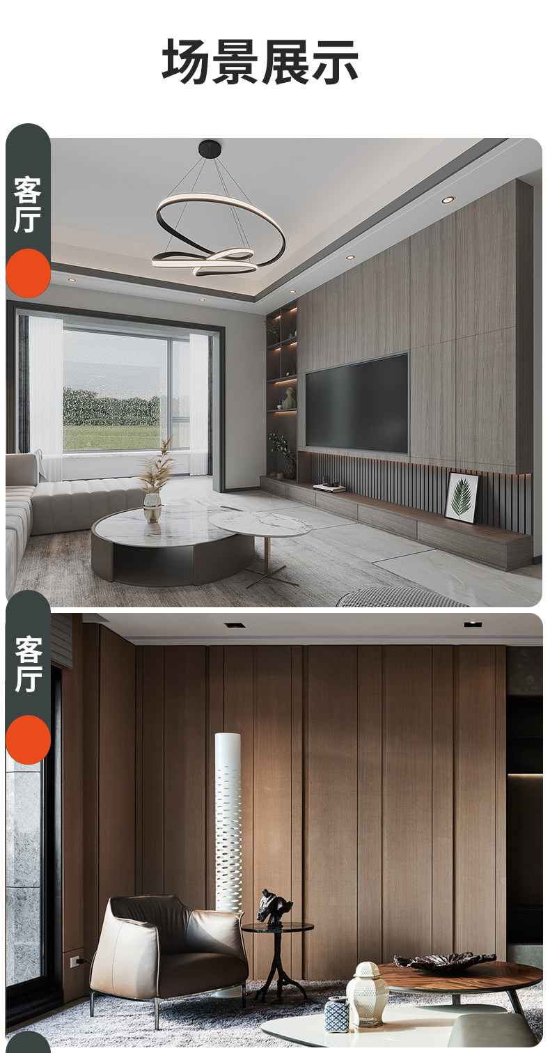 МУ gecuo гриль 竹木纤维木饰面板实芯集成墙板免漆护墙板碳晶板装饰格栅背景墙板