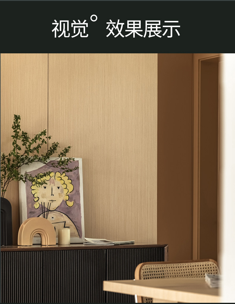 МУ gecuo гриль 竹木纤维木饰面板实芯集成墙板免漆护墙板碳晶板装饰格栅背景墙板