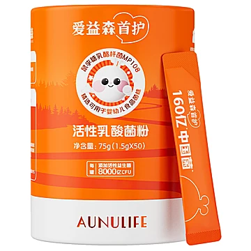 爱益森首护益生菌粉50条*2罐