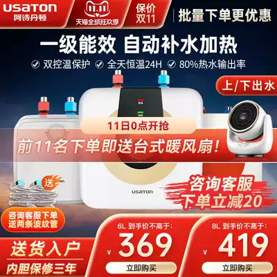 Ashonton Little Kitchen Treasure 5 6 8 11 liters water storage type small kitchen powder room quick heat mini up and down water