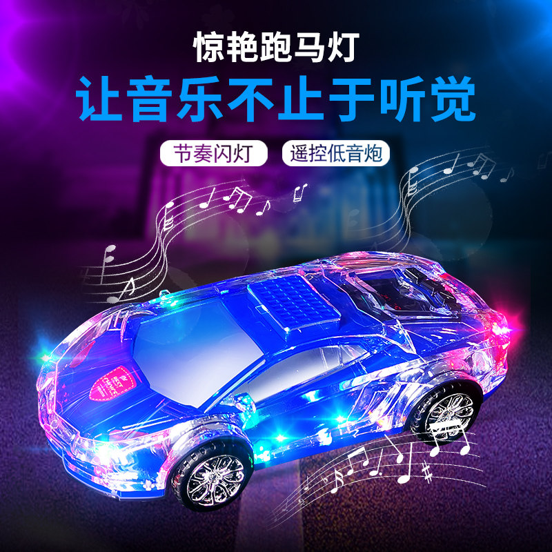 Apple Xiaomi Huawei GM Lamborghini car sports car model speaker subwoofer wireless Bluetooth mini small