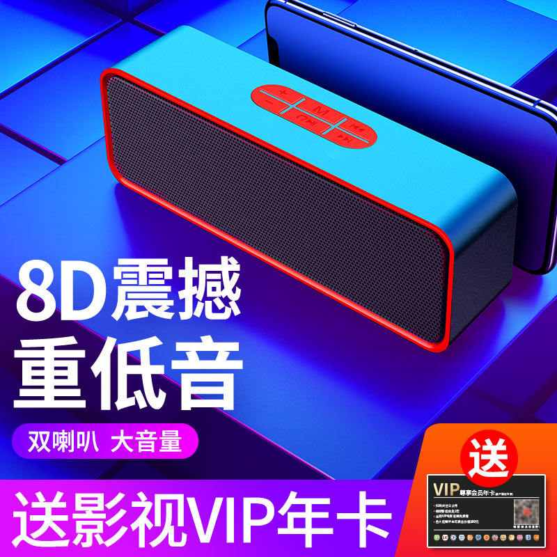 Apple Xiaomi Huawei Universal Wireless Bluetooth Speaker Mini Audio Home Heavy Subwoofer Double Speaker Big Sound