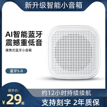 Apple Xiaomi Huawei Universal Wireless Bluetooth Speaker Large Volume Mini Portable Portable Outdoor Small Steel Cannon