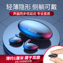 Apple Xiaomi Huawei Universal Real Wireless Bluetooth Headset Binaural Invisible 2021 New In-Ear Super Long