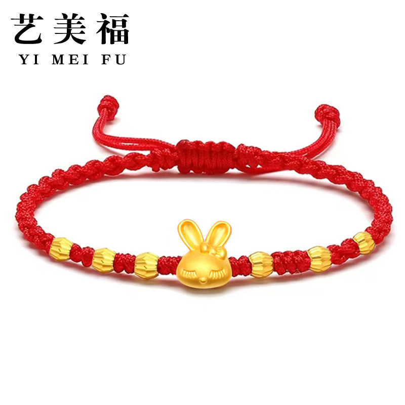 999 gold rabbit gold bracelet weaving red rope hand rope of the twelve zodiac cute rabbit pure gold transshipment bead