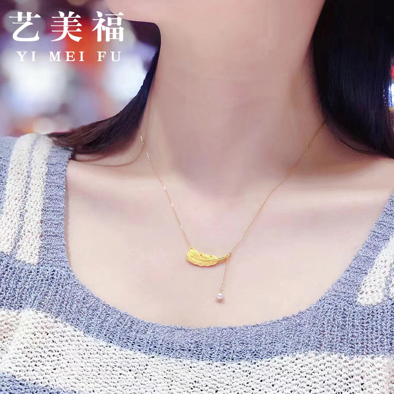 999 Pure Gold Pearl Gold Necklace Female Clavicle Chain Pure Gold Set Chain New 3D Hard Gold Female One Feather Pendant - Taobao