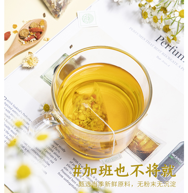 【泡通通】菊花枸杞决明子茶茶包20袋